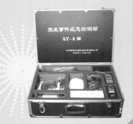 SY-IIͻl(f)¼(yng)z