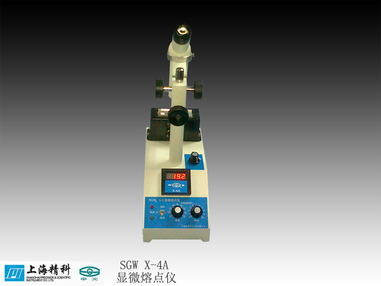 SGW X-4A@΢cx